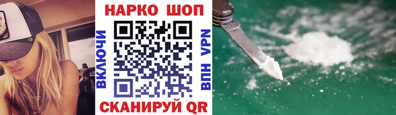 Купить закладку Бошки Шишки  Альфа ПВП  ГАШИШ  МЕФ  Галлюциногенные грибы  МЕТАМФЕТАМИН  Cocaine  Новый Оскол