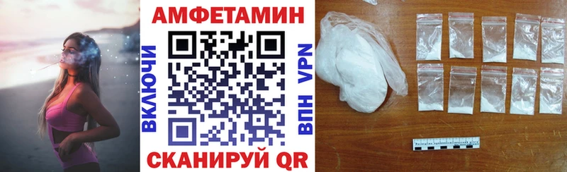 Амфетамин Розовый  Купить закладки  Новый Оскол 