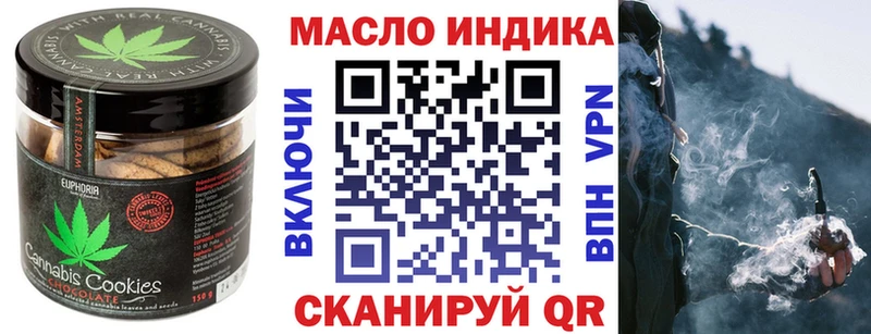 Canna-Cookies конопля  Купить закладки  Новый Оскол