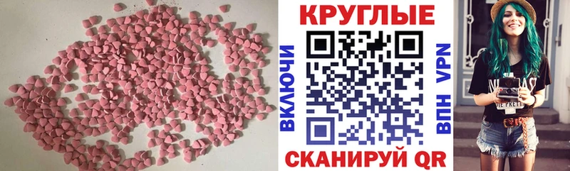 Купить где Новый Оскол Ecstasy бентли