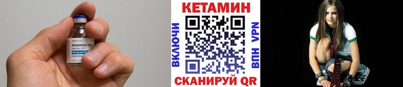 Кетамин VHQ  Купить закладки  Новый Оскол 