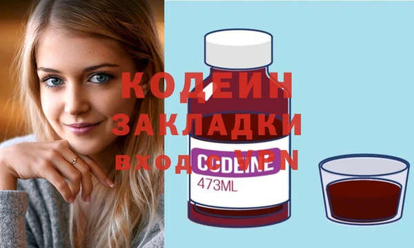 мескалин Кукмор