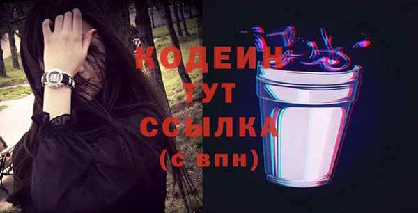 эйфоретик Мурманск