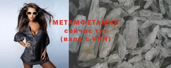 гашик Кулебаки