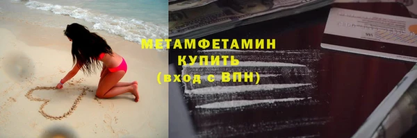 гашик Кулебаки