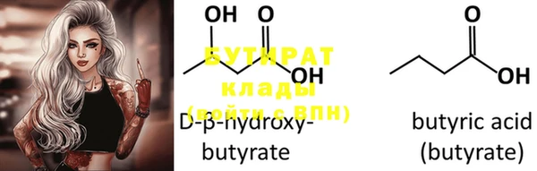 гашик Кулебаки