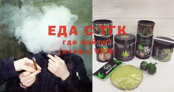 мескалин Кукмор