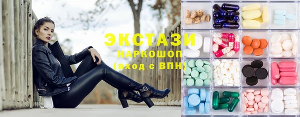 гашик Кулебаки