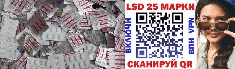 LSD-25 экстази ecstasy  Купить где  Новый Оскол 