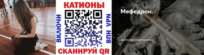 Меф VHQ  Купить  Новый Оскол 