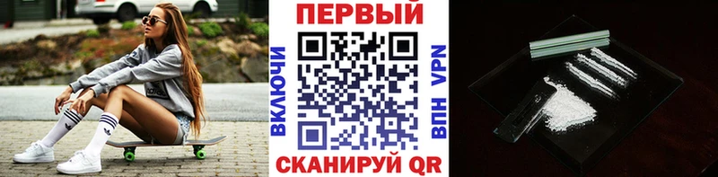 Первитин мет  Купить закладки  Новый Оскол 