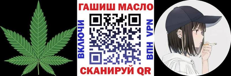Купить закладки  Новый Оскол  ТГК THC oil 